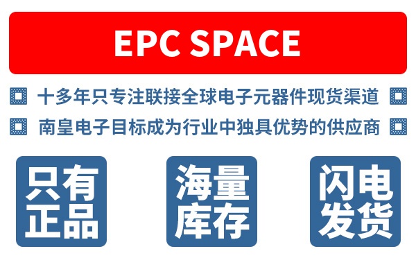 EPC Space��˾ (EPC Space, LLC)
